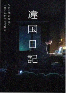 动漫《咒术回战》