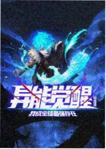动漫《葬送的芙莉莲》