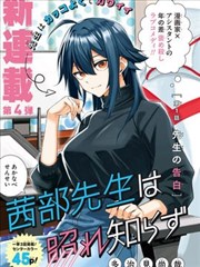 动漫《怪兽8号》